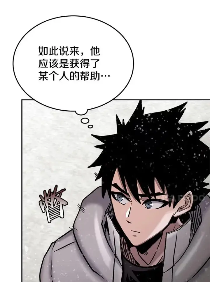 漫画《今天开始当玩家》67.尘埃落定第110张图