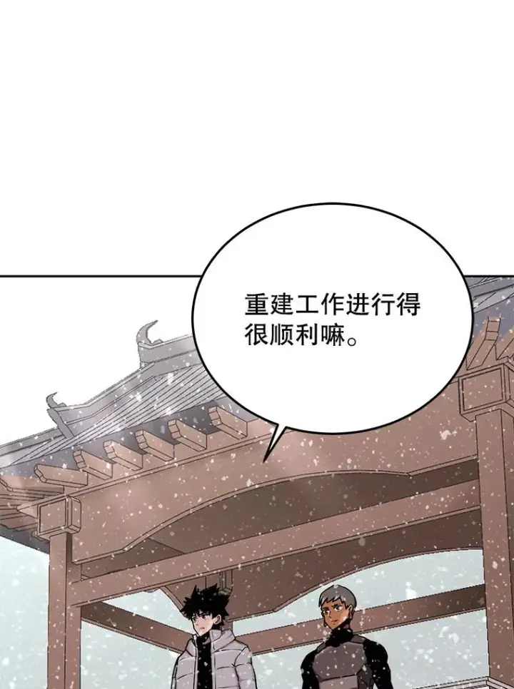 漫画《今天开始当玩家》67.尘埃落定第36张图