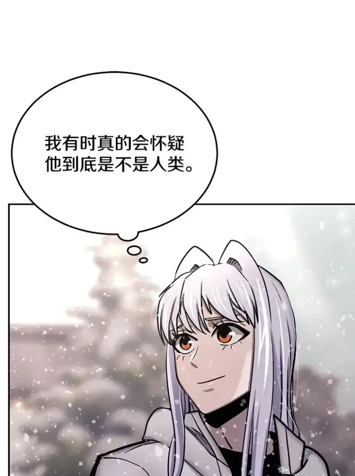 漫画《今天开始当玩家》67.尘埃落定第92张图