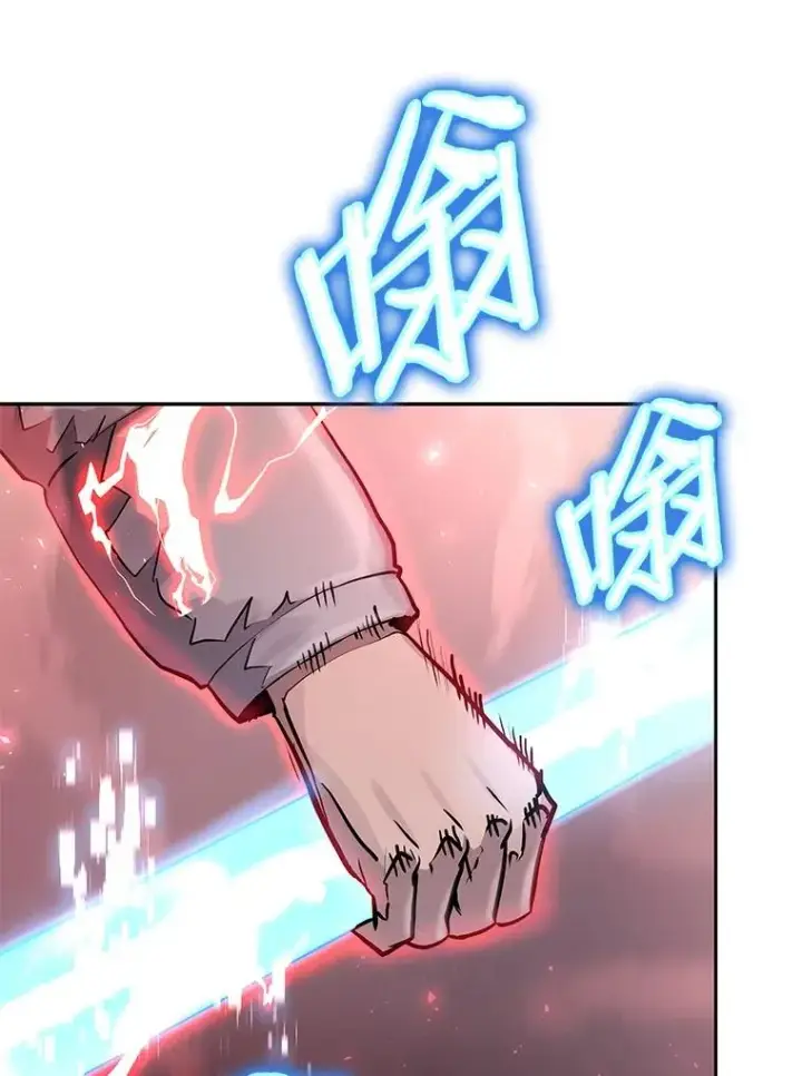 漫画《今天开始当玩家》70.发狂的山君第16张图