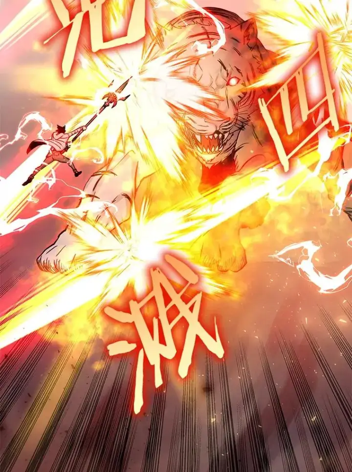 漫画《今天开始当玩家》70.发狂的山君第22张图