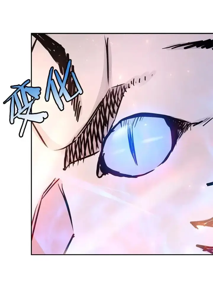 漫画《今天开始当玩家》70.发狂的山君第63张图