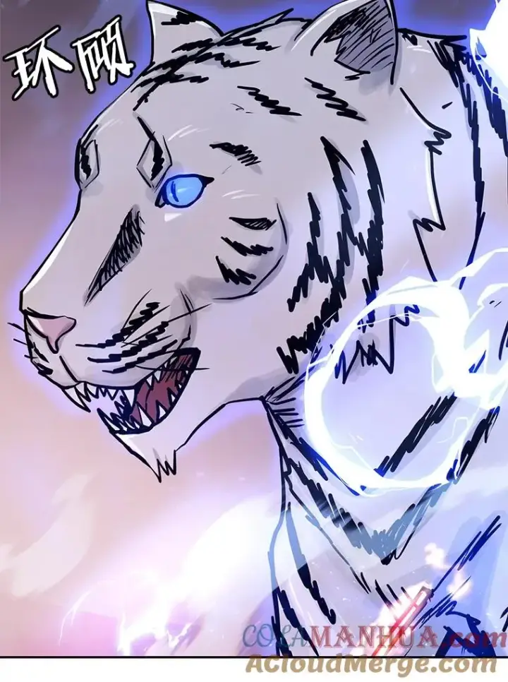 漫画《今天开始当玩家》70.发狂的山君第65张图