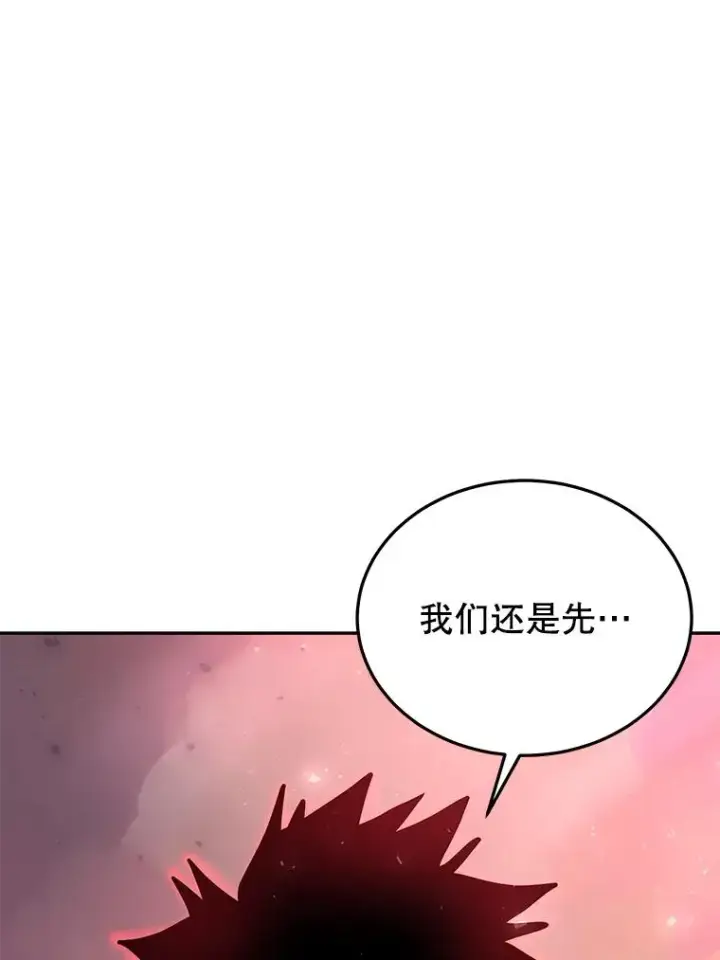 漫画《今天开始当玩家》70.发狂的山君第7张图