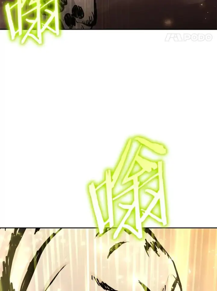 漫画《今天开始当玩家》70.发狂的山君第80张图
