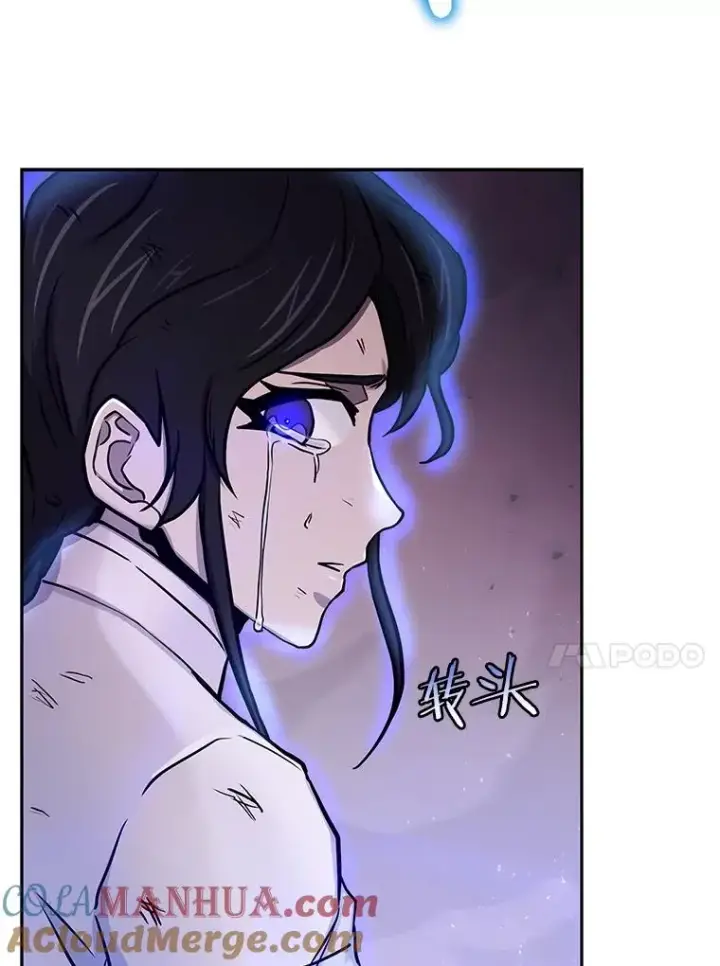 漫画《今天开始当玩家》70.发狂的山君第89张图