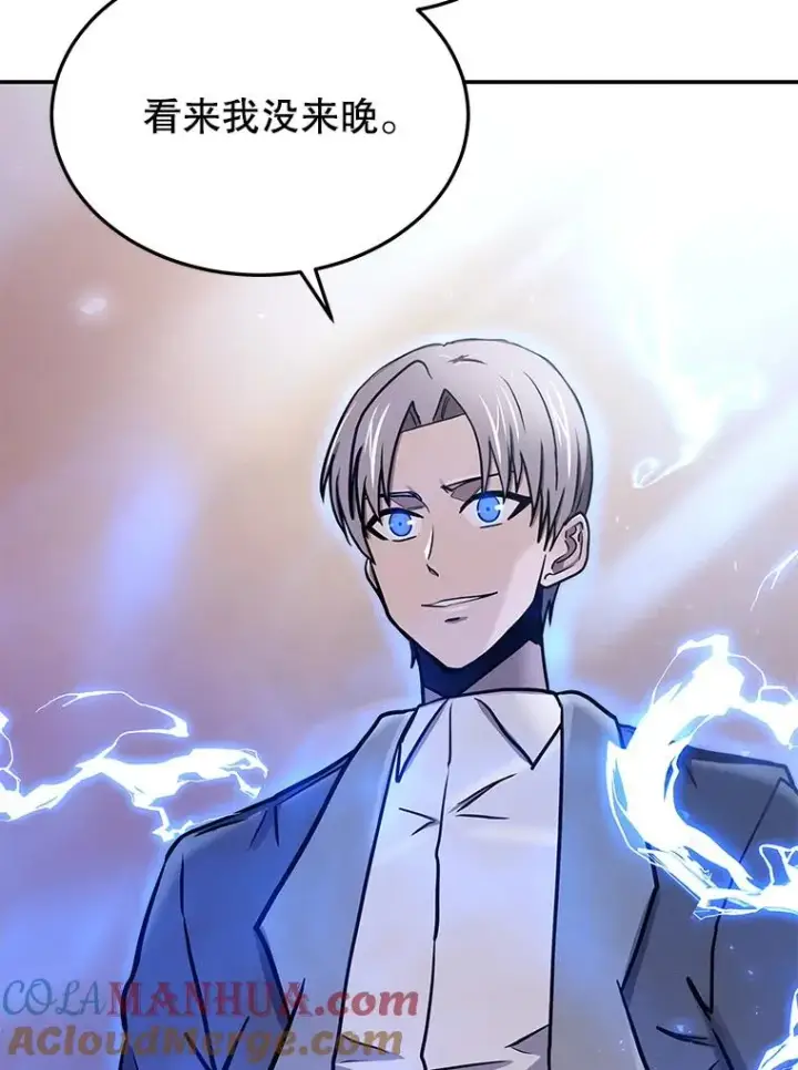 漫画《今天开始当玩家》70.发狂的山君第93张图