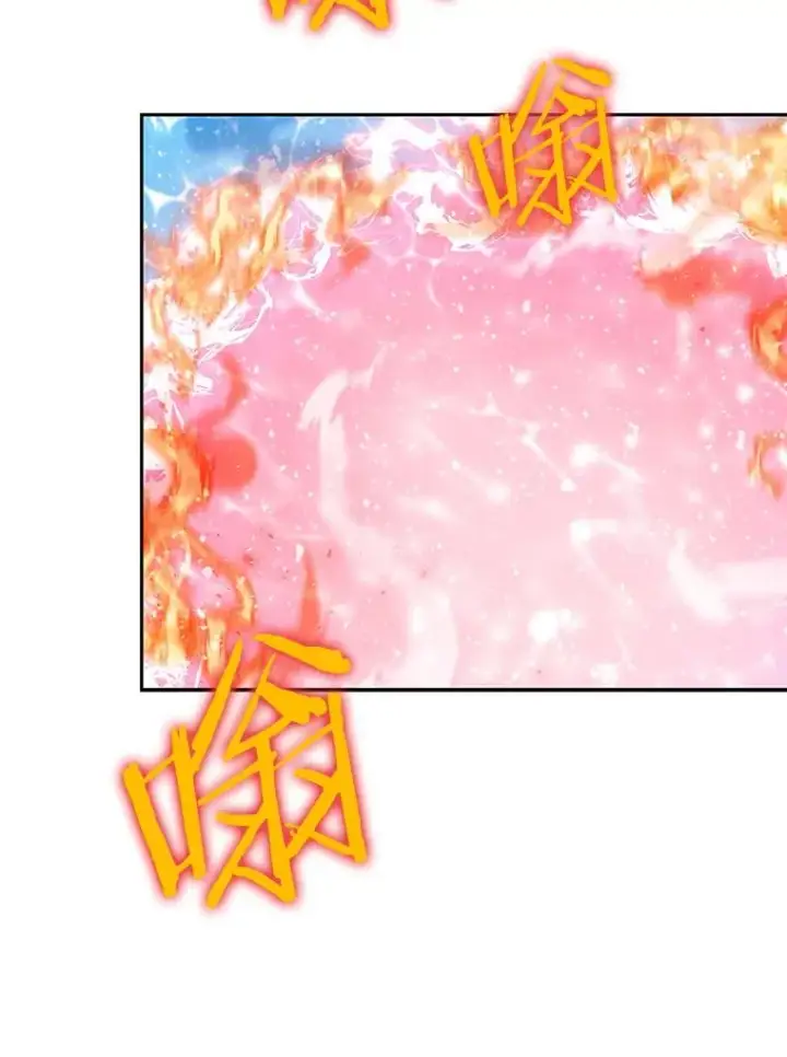 漫画《今天开始当玩家》72.回到H国第22张图