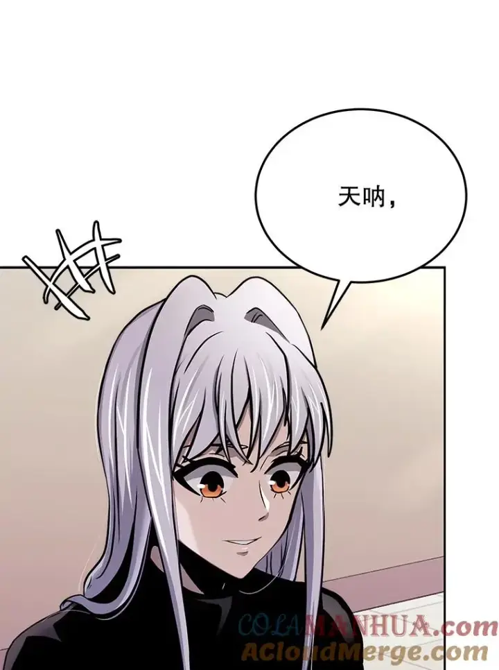 漫画《今天开始当玩家》72.回到H国第29张图
