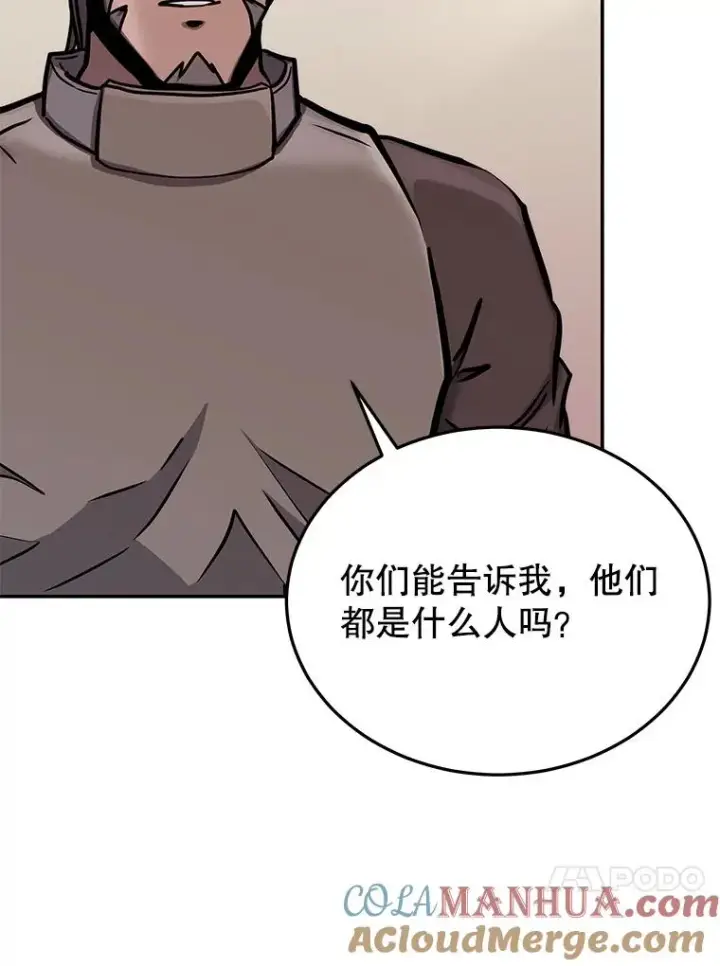 漫画《今天开始当玩家》72.回到H国第33张图