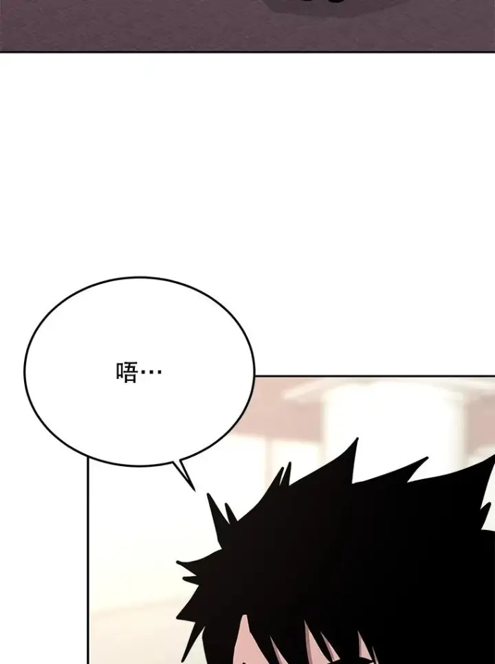 漫画《今天开始当玩家》72.回到H国第63张图