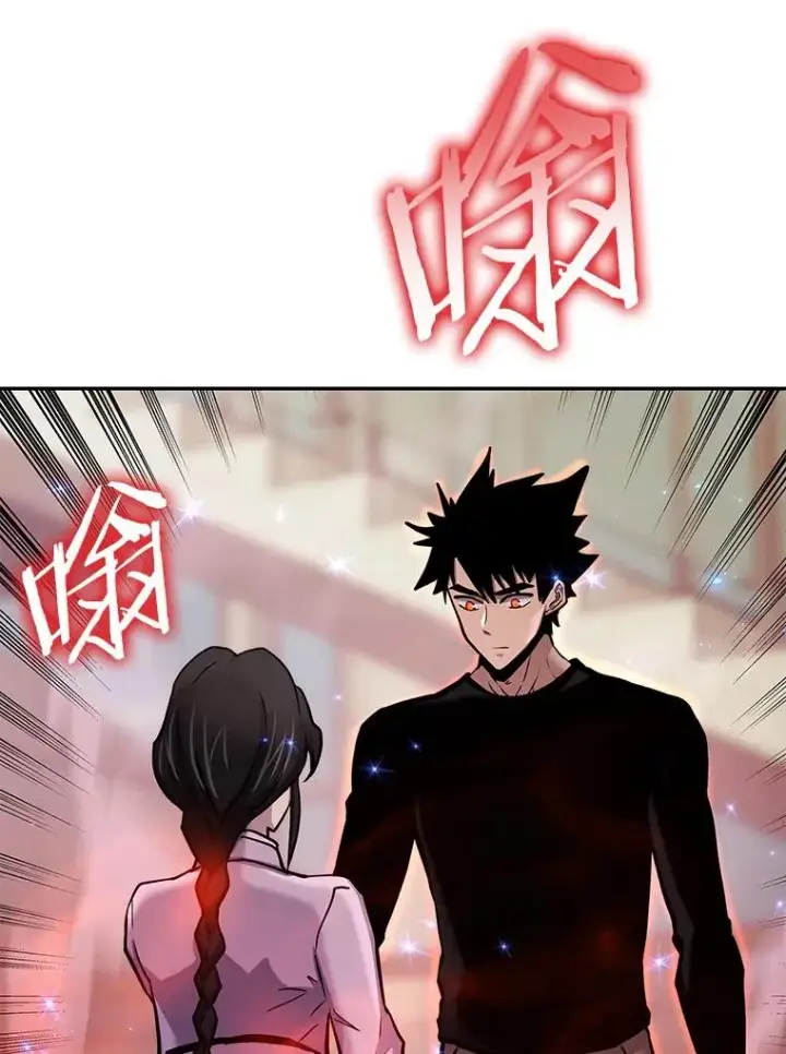 漫画《今天开始当玩家》72.回到H国第70张图