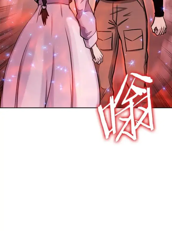 漫画《今天开始当玩家》72.回到H国第71张图