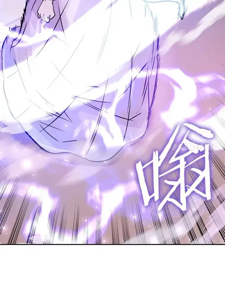 漫画《今天开始当玩家》72.回到H国第78张图
