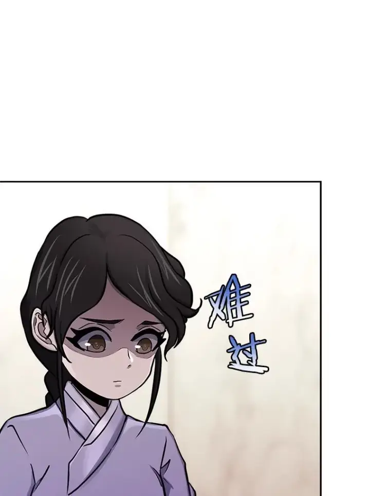 漫画《今天开始当玩家》72.回到H国第84张图
