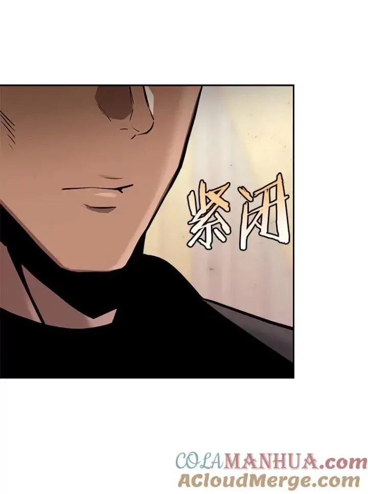 漫画《今天开始当玩家》73.魔力契约第105张图