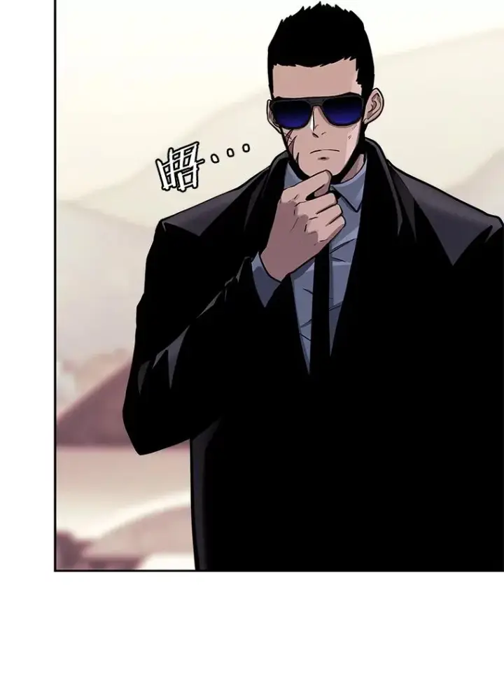 漫画《今天开始当玩家》73.魔力契约第19张图