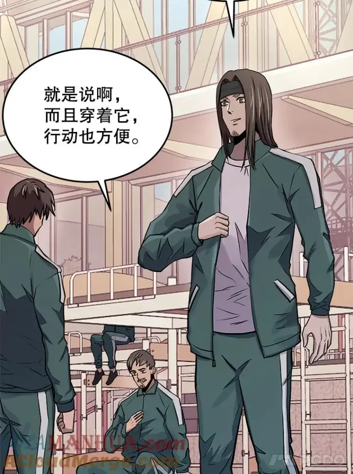 漫画《今天开始当玩家》73.魔力契约第25张图