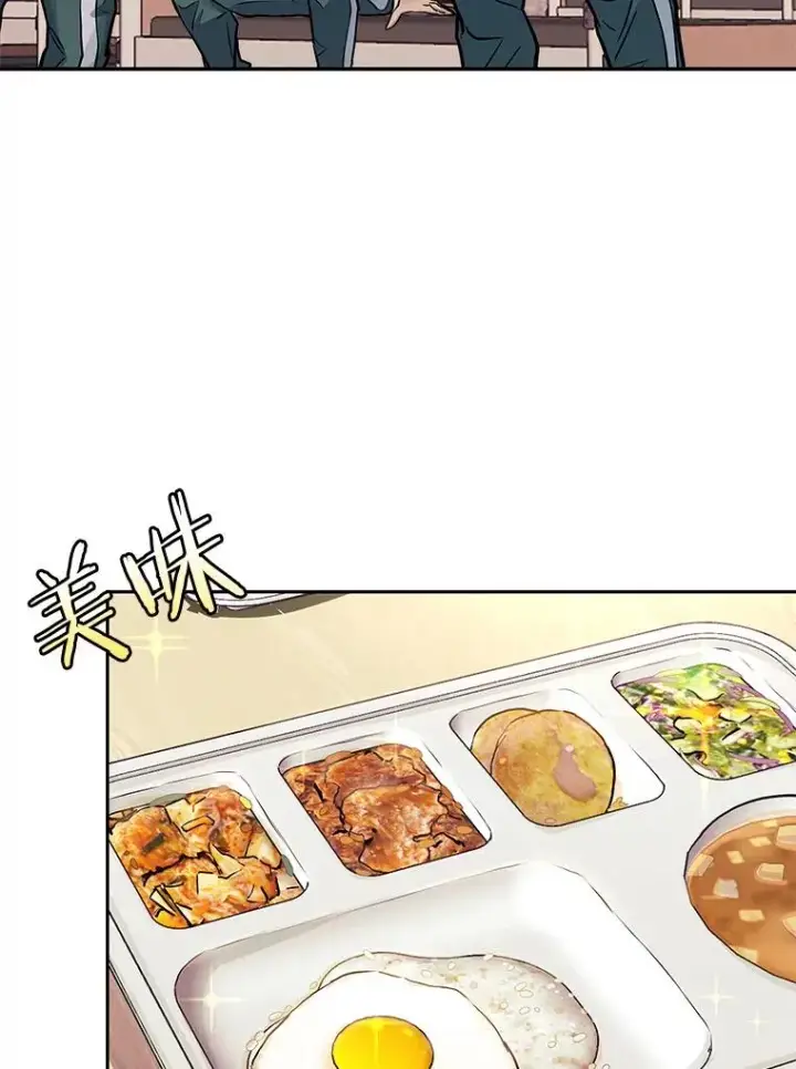 漫画《今天开始当玩家》73.魔力契约第26张图