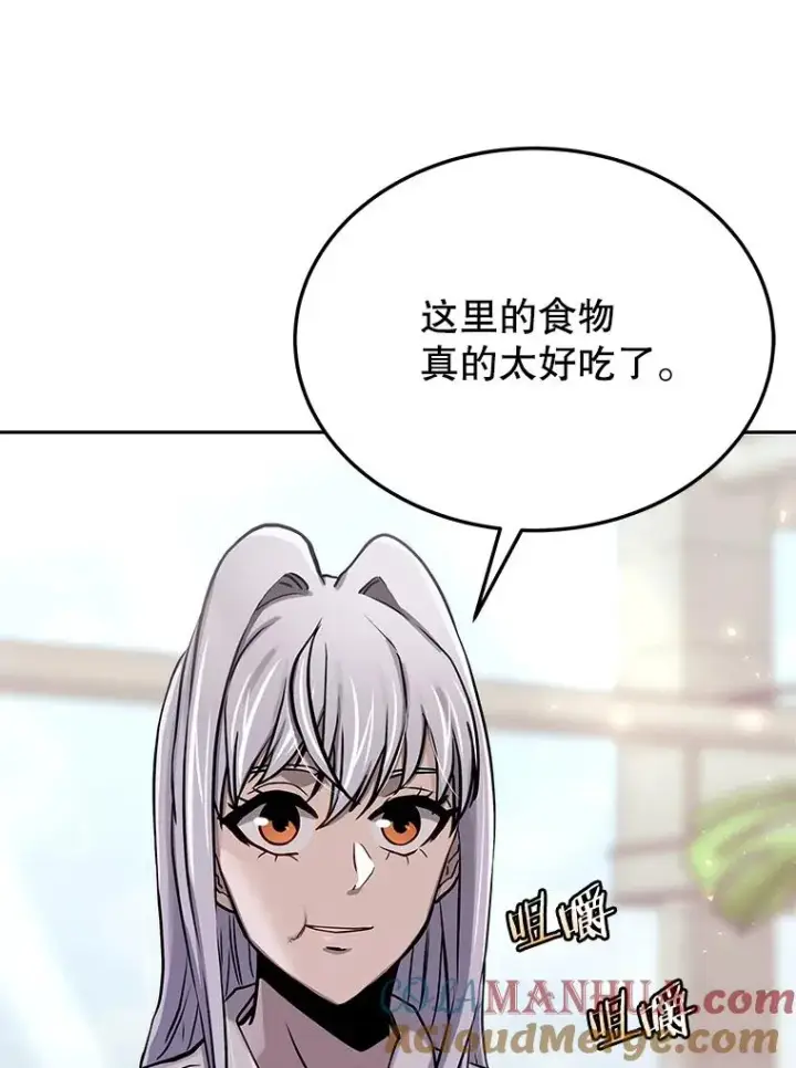 漫画《今天开始当玩家》73.魔力契约第29张图