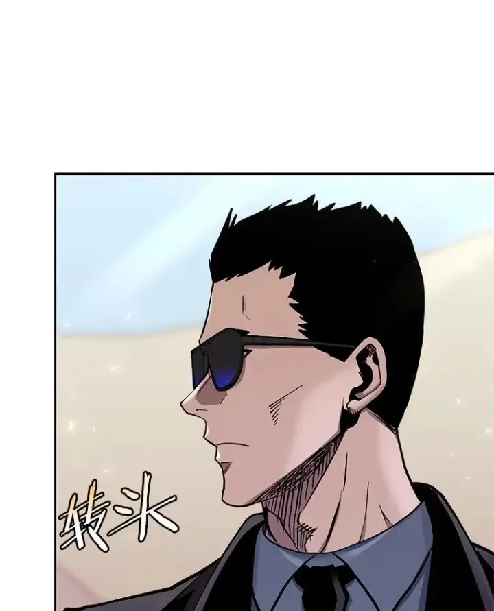 漫画《今天开始当玩家》73.魔力契约第3张图