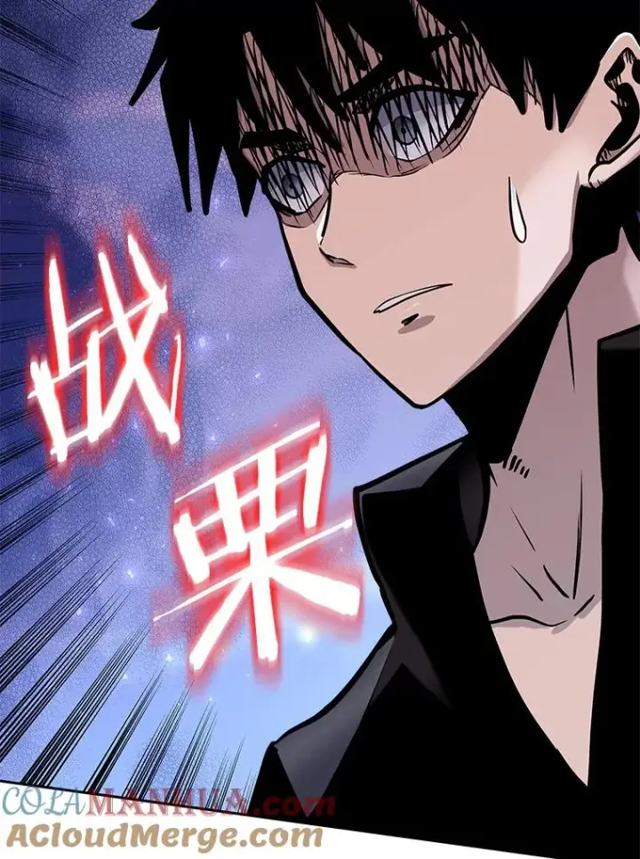 漫画《今天开始当玩家》73.魔力契约第45张图
