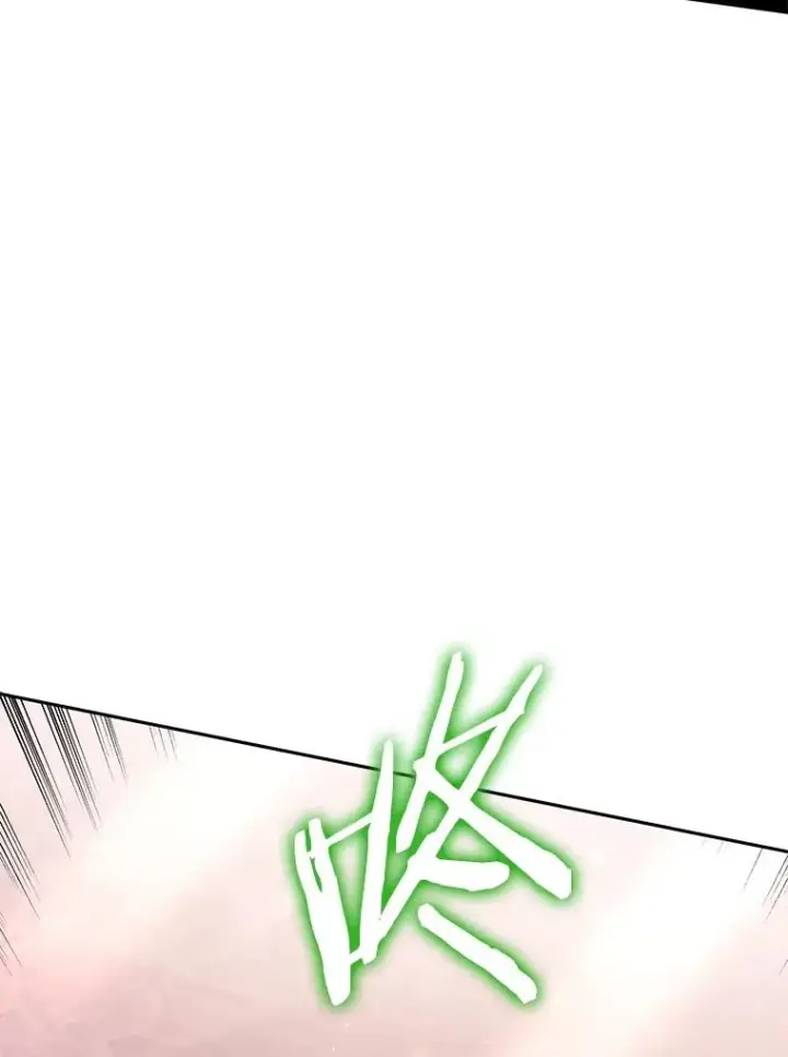漫画《今天开始当玩家》73.魔力契约第46张图