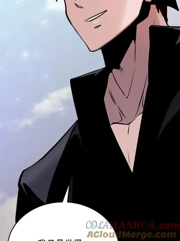 漫画《今天开始当玩家》73.魔力契约第73张图