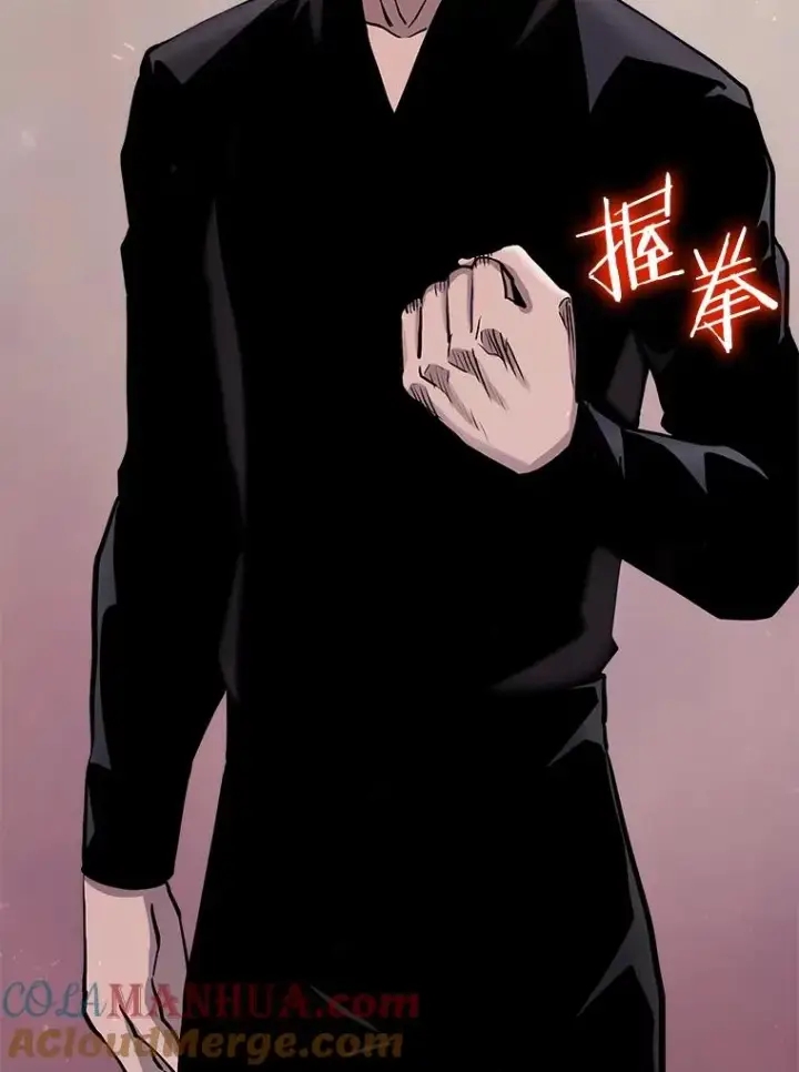 漫画《今天开始当玩家》73.魔力契约第81张图
