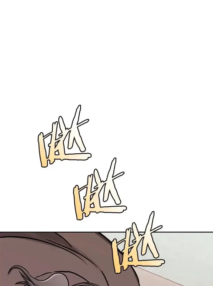 漫画《今天开始当玩家》73.魔力契约第87张图