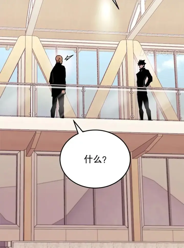 漫画《今天开始当玩家》73.魔力契约第98张图