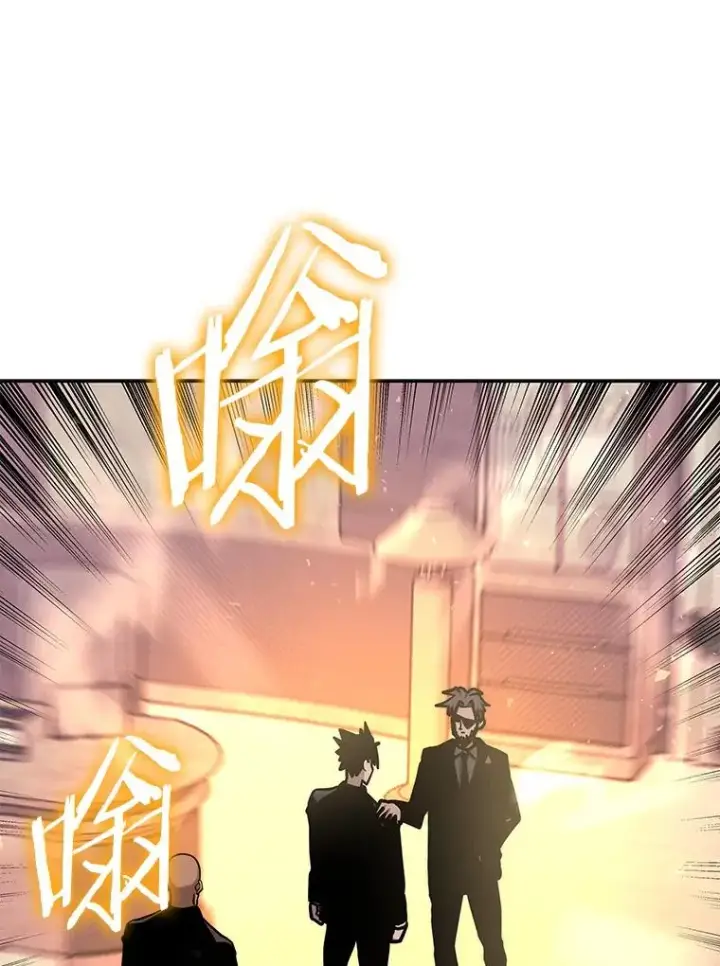 漫画《今天开始当玩家》74.再见奥丁第107张图