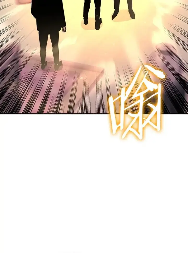 漫画《今天开始当玩家》74.再见奥丁第108张图