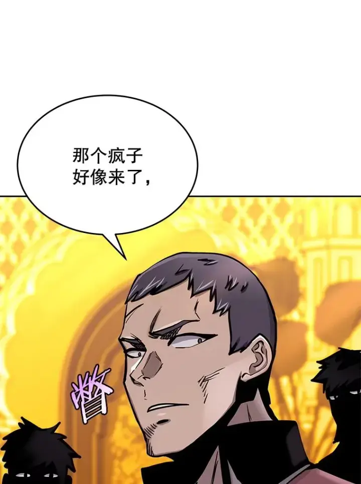 漫画《今天开始当玩家》74.再见奥丁第123张图