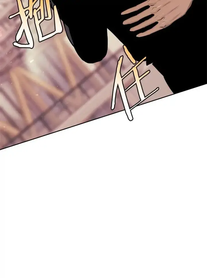 漫画《今天开始当玩家》74.再见奥丁第16张图