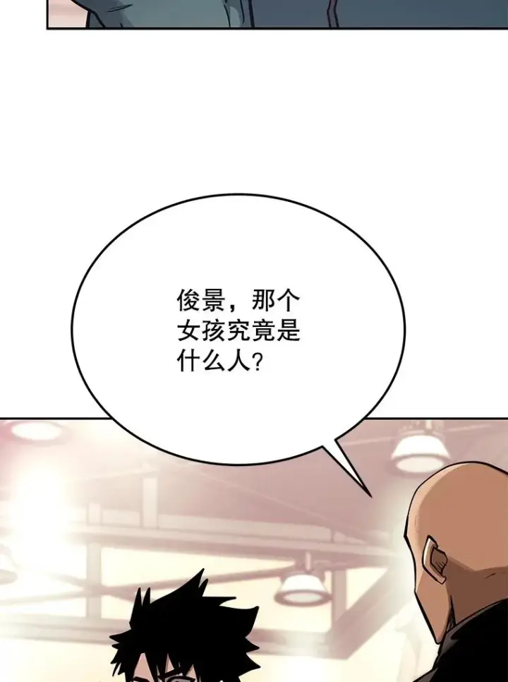漫画《今天开始当玩家》74.再见奥丁第27张图