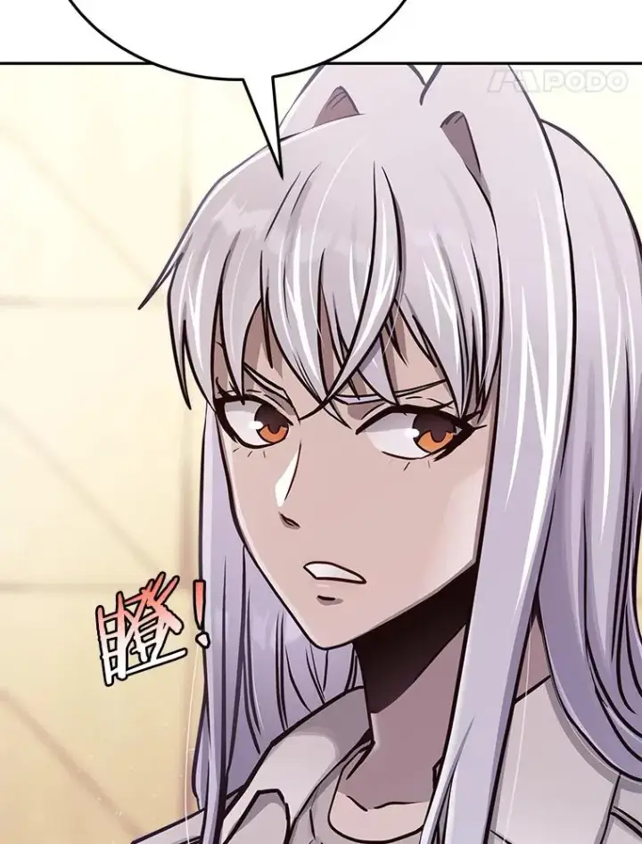 漫画《今天开始当玩家》74.再见奥丁第38张图