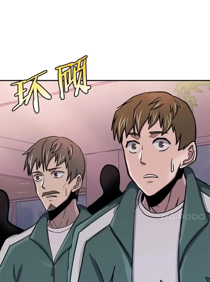 漫画《今天开始当玩家》74.再见奥丁第51张图