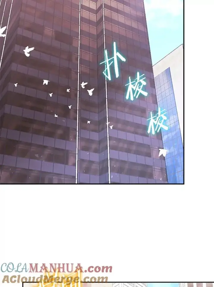 漫画《今天开始当玩家》74.再见奥丁第53张图