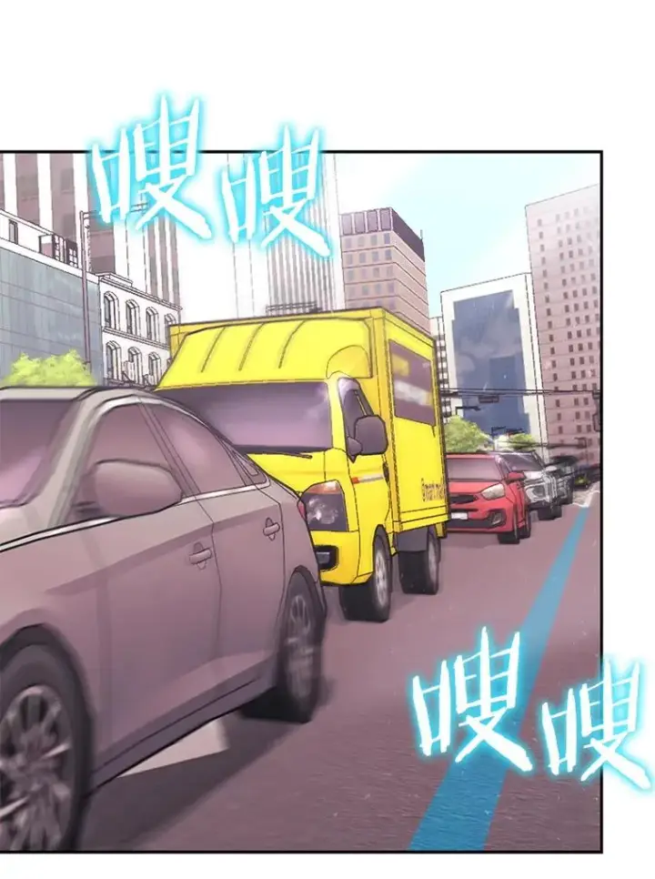 漫画《今天开始当玩家》74.再见奥丁第55张图