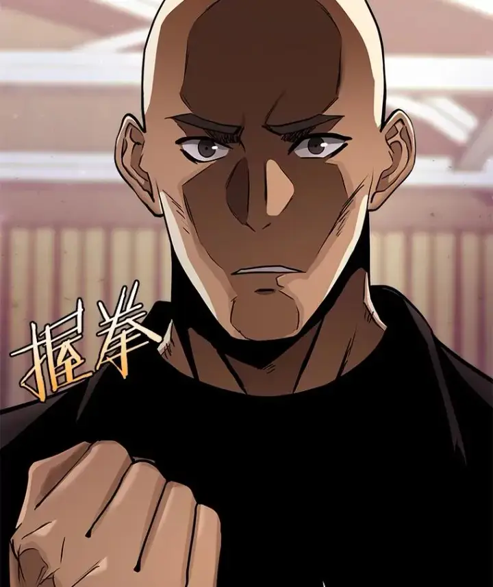 漫画《今天开始当玩家》74.再见奥丁第7张图