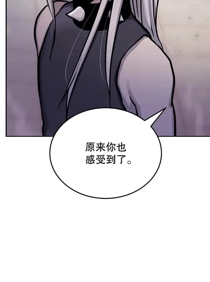 漫画《今天开始当玩家》74.再见奥丁第71张图