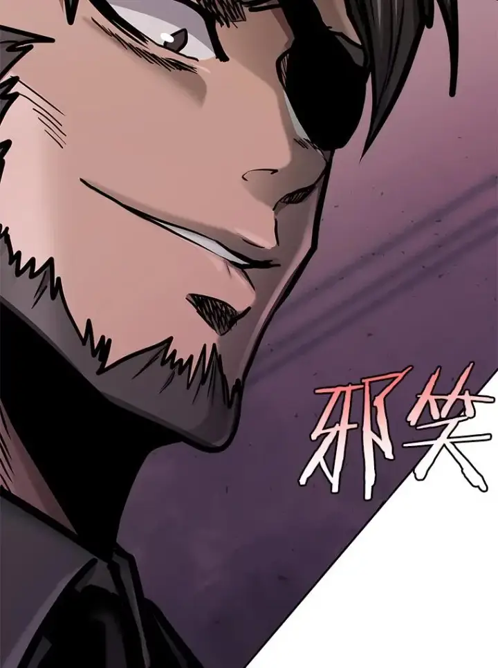 漫画《今天开始当玩家》74.再见奥丁第79张图