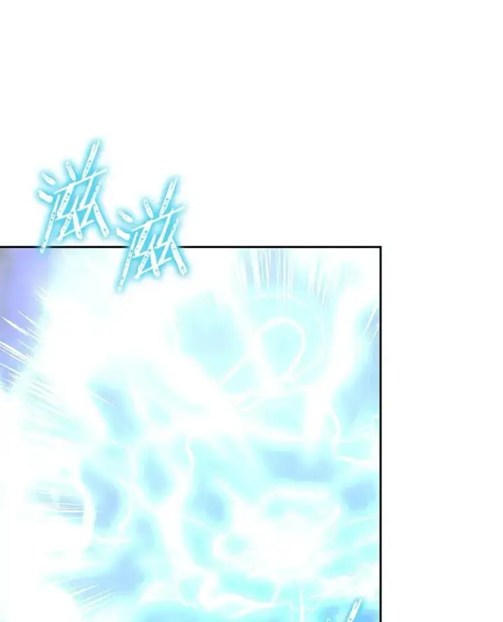 漫画《今天开始当玩家》75.周游世界？第11张图