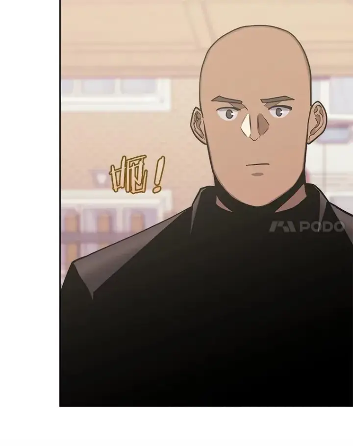 漫画《今天开始当玩家》75.周游世界？第112张图