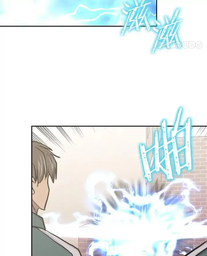 漫画《今天开始当玩家》75.周游世界？第12张图