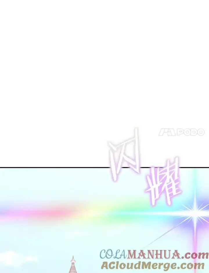 漫画《今天开始当玩家》75.周游世界？第129张图