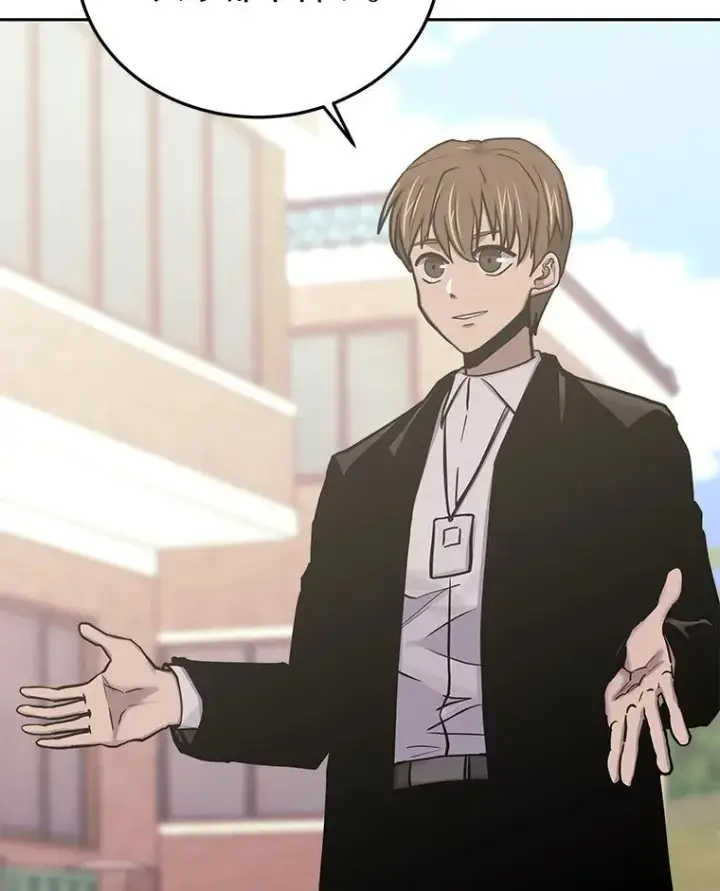 漫画《今天开始当玩家》75.周游世界？第14张图