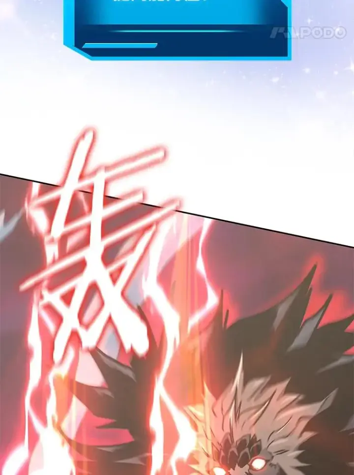 漫画《今天开始当玩家》75.周游世界？第35张图