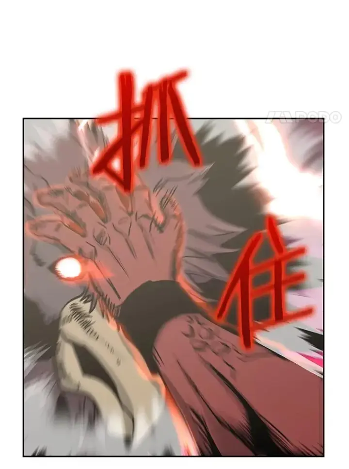 漫画《今天开始当玩家》75.周游世界？第38张图